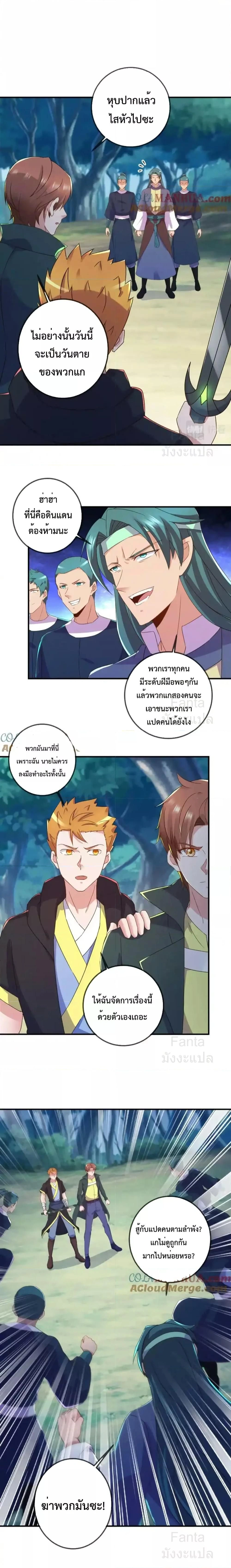 หน้าที่ 4