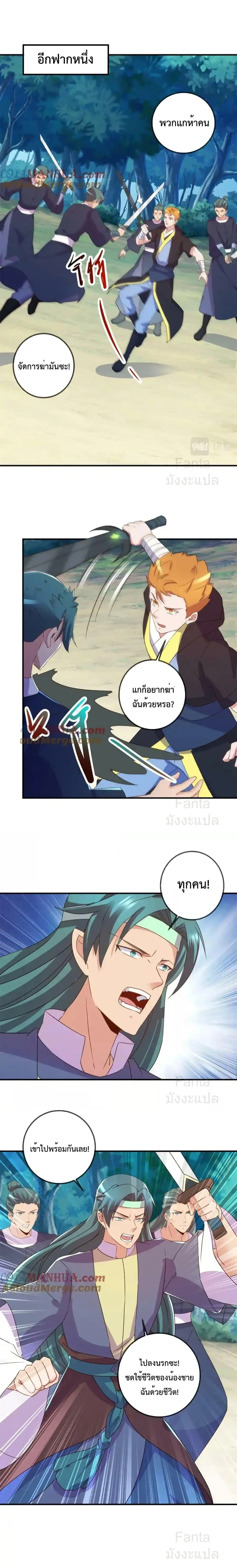 หน้าที่ 6