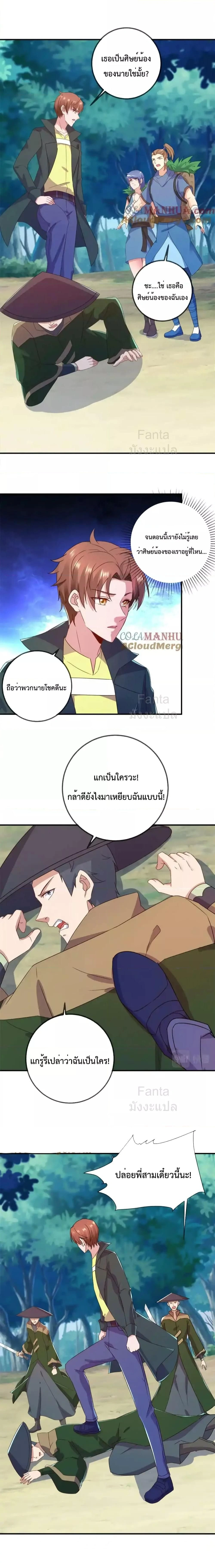 หน้าที่ 7