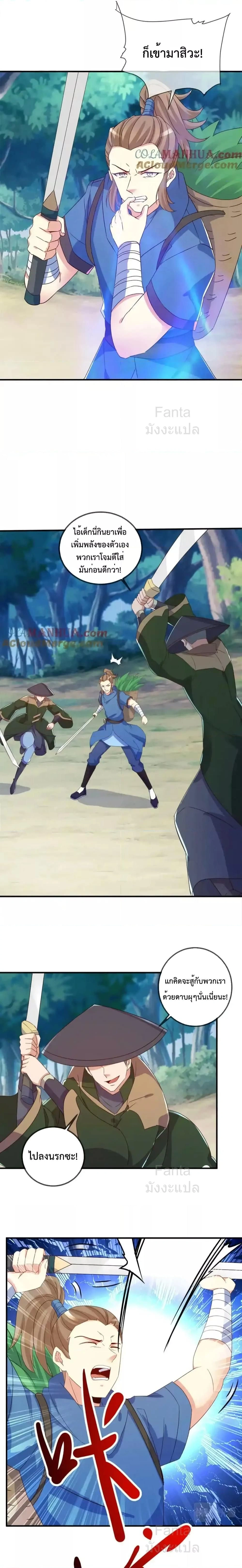 หน้าที่ 5