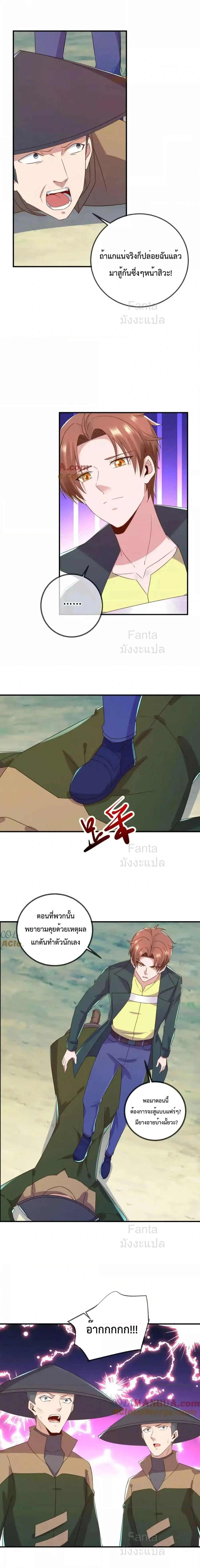 หน้าที่ 8