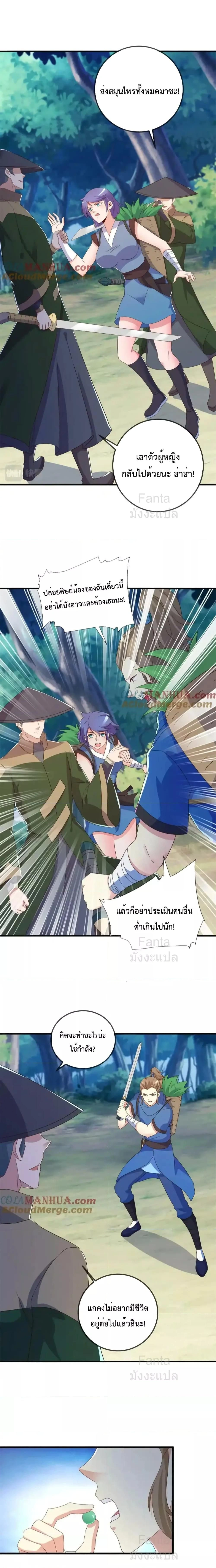 หน้าที่ 4