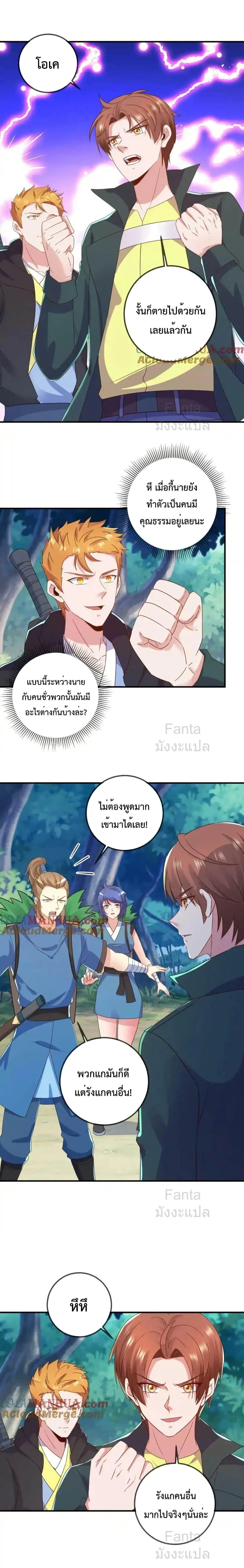 หน้าที่ 7