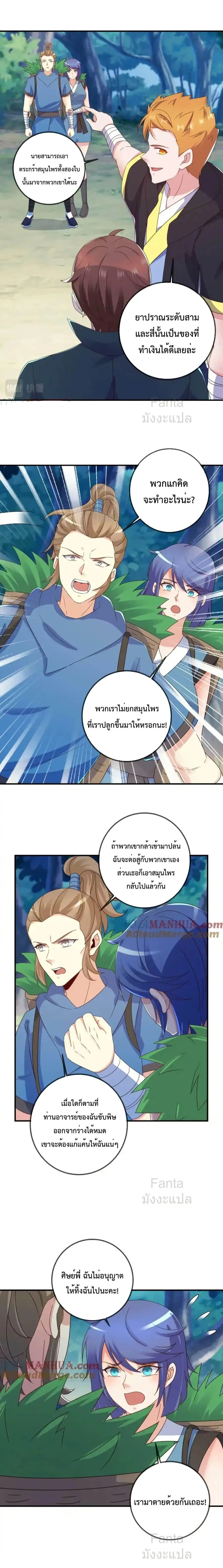 หน้าที่ 6