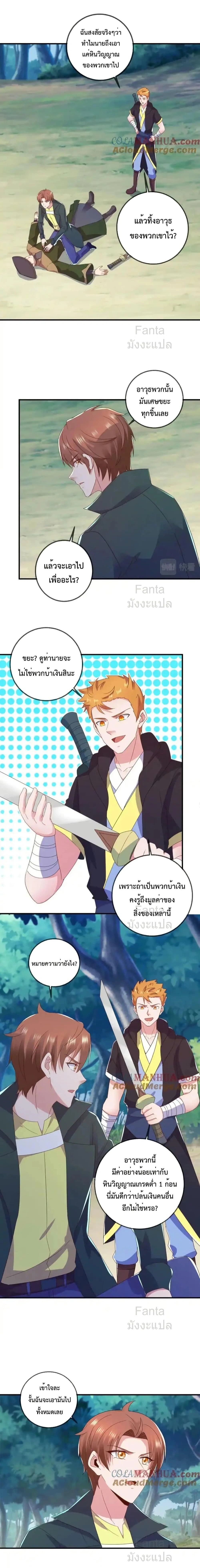 หน้าที่ 4