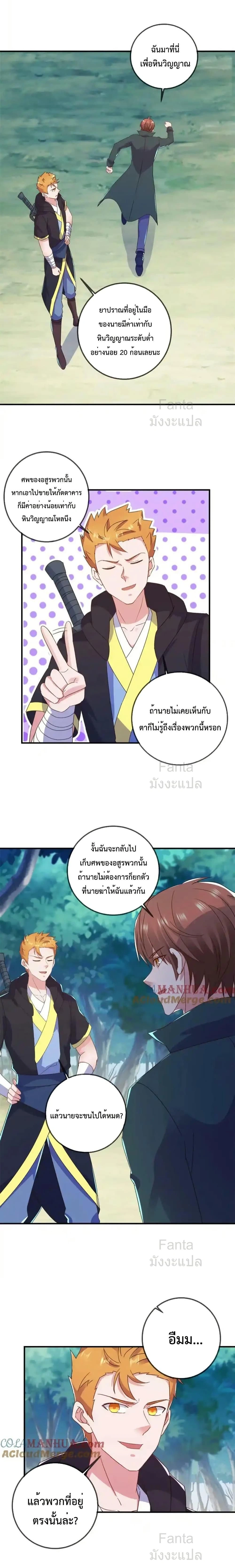 หน้าที่ 5
