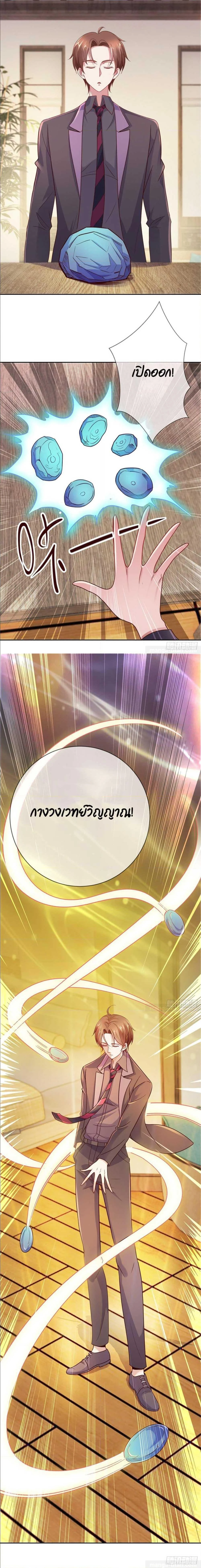 หน้าที่ 6