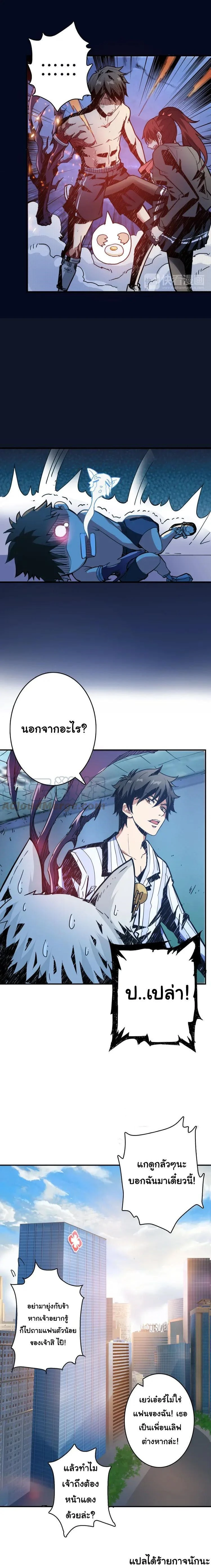 หน้าที่ 9