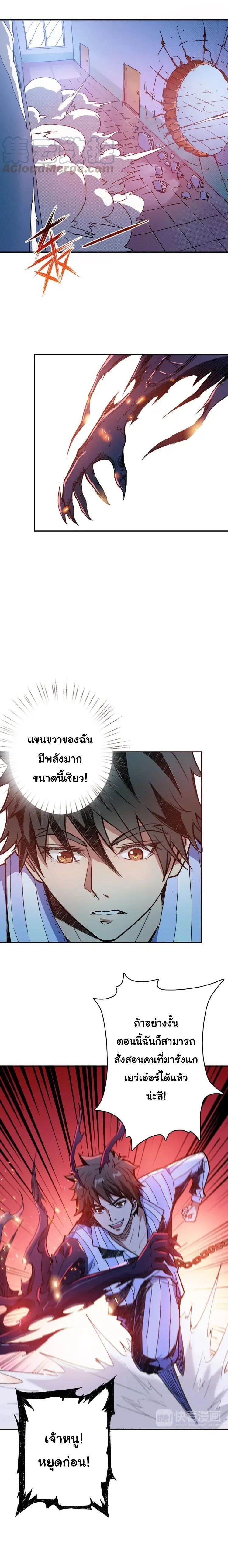 หน้าที่ 2