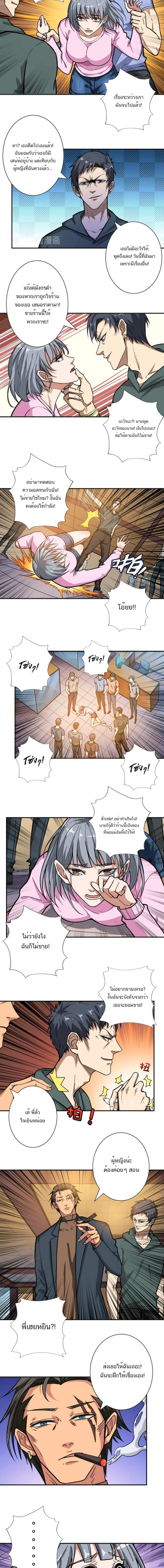 หน้าที่ 6