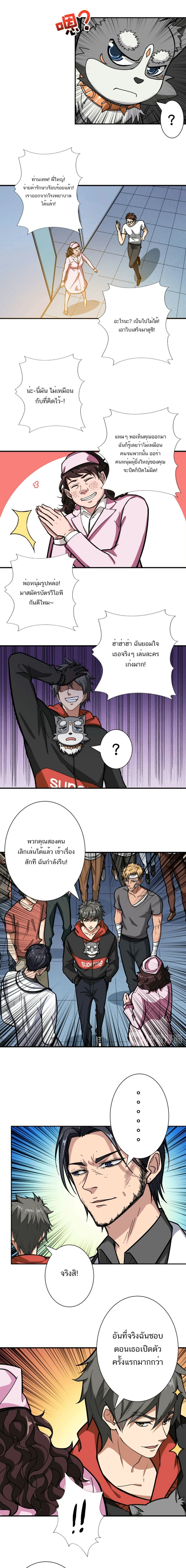 หน้าที่ 4