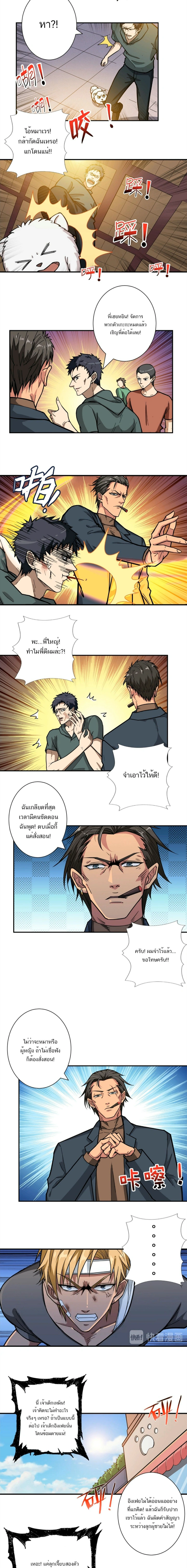 หน้าที่ 4