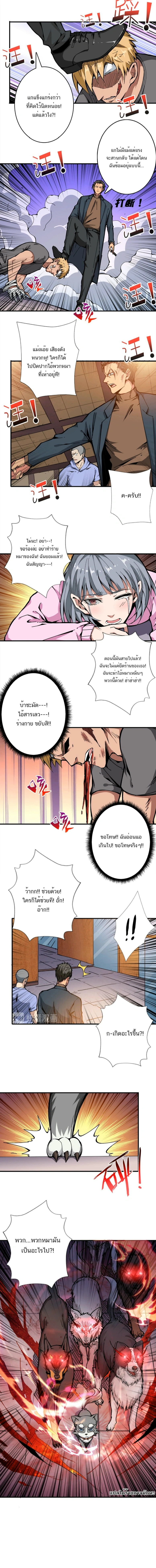 หน้าที่ 6