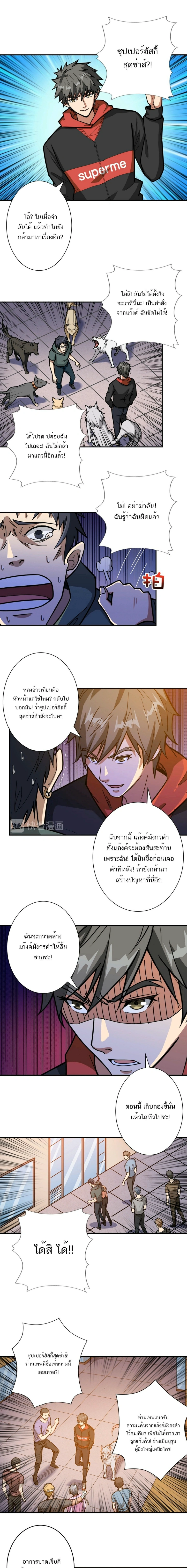 หน้าที่ 5