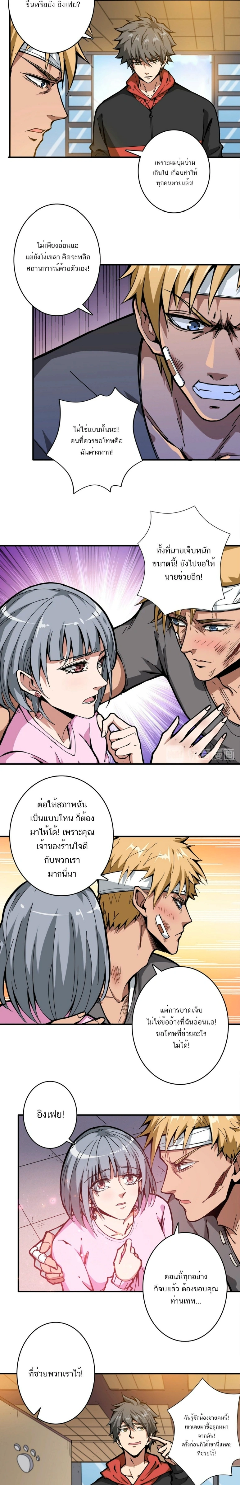 หน้าที่ 6