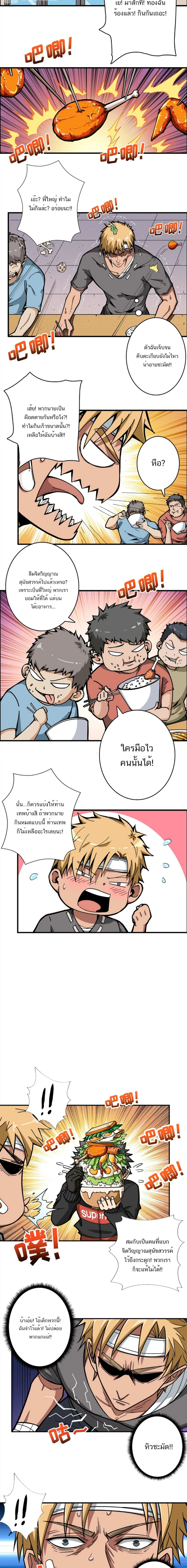 หน้าที่ 4