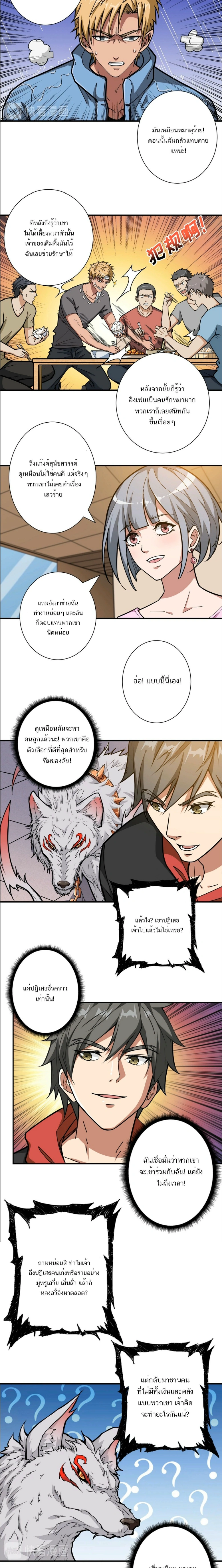 หน้าที่ 6