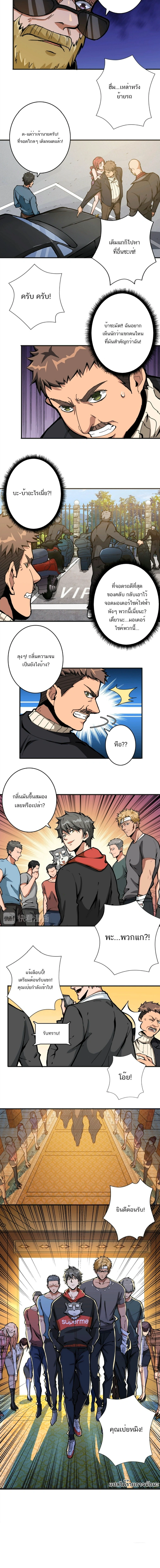 หน้าที่ 7