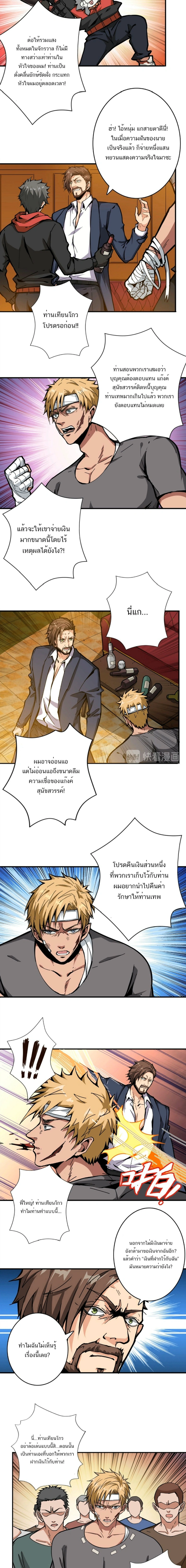 หน้าที่ 5