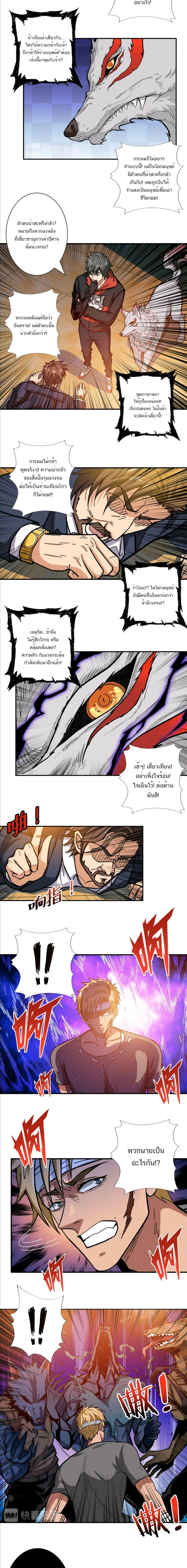 หน้าที่ 5