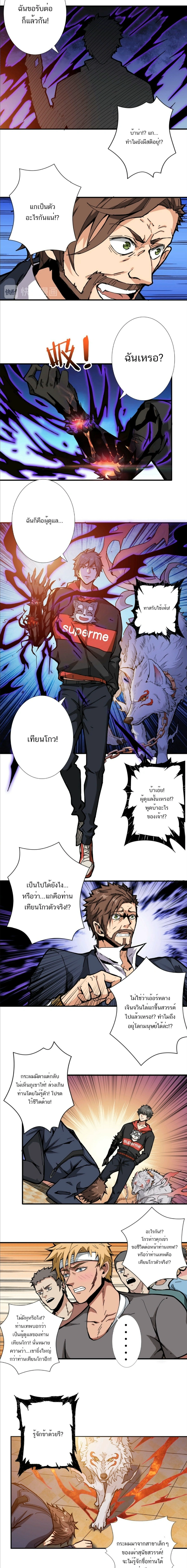 หน้าที่ 4