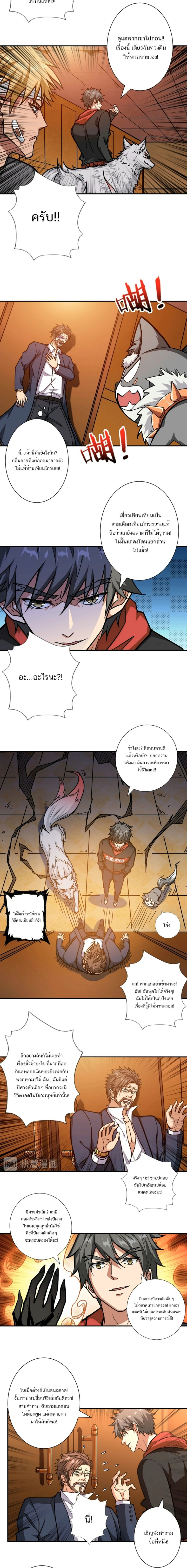 หน้าที่ 5