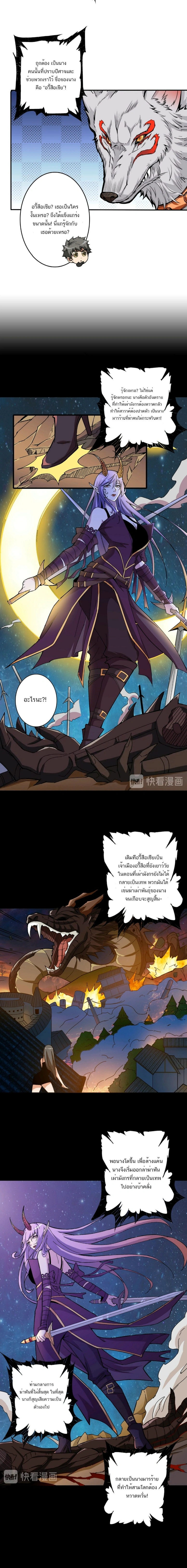 หน้าที่ 5