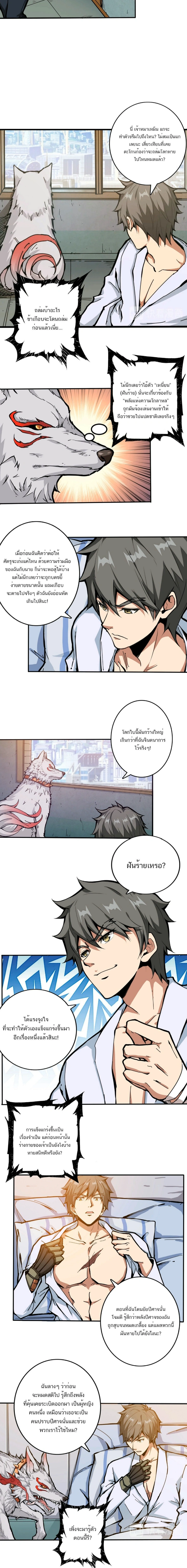 หน้าที่ 4