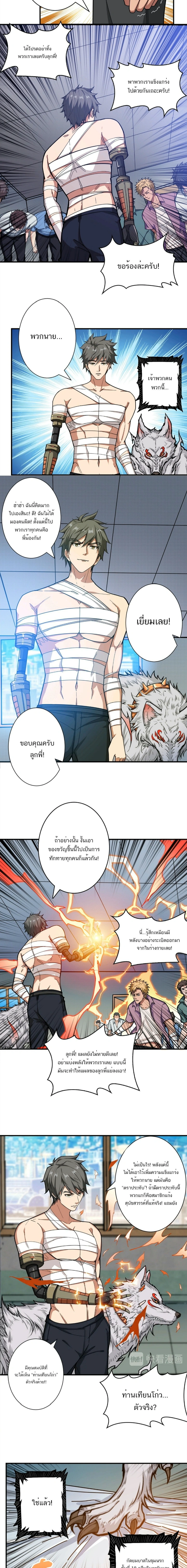 หน้าที่ 5