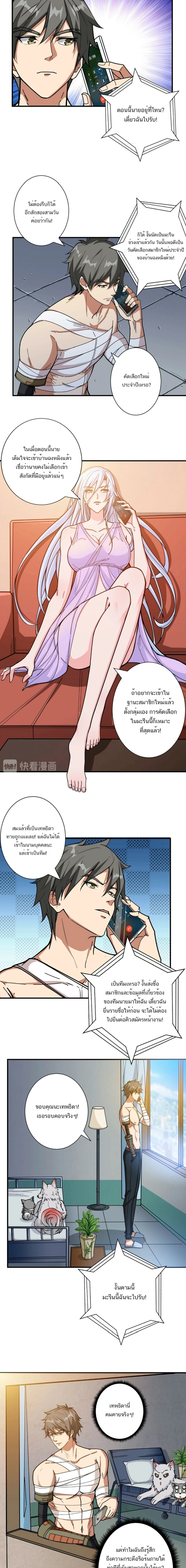 หน้าที่ 4
