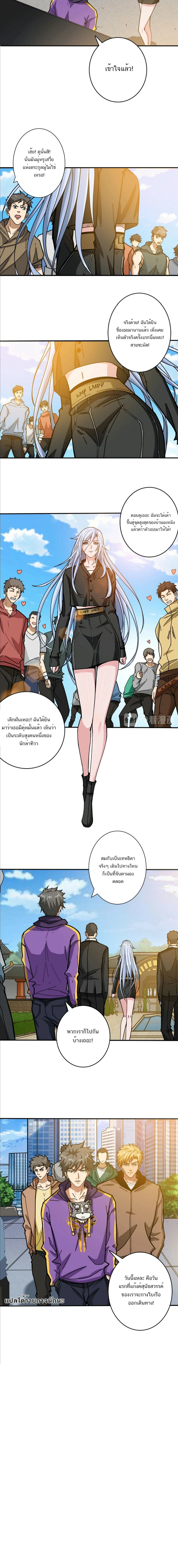 หน้าที่ 8