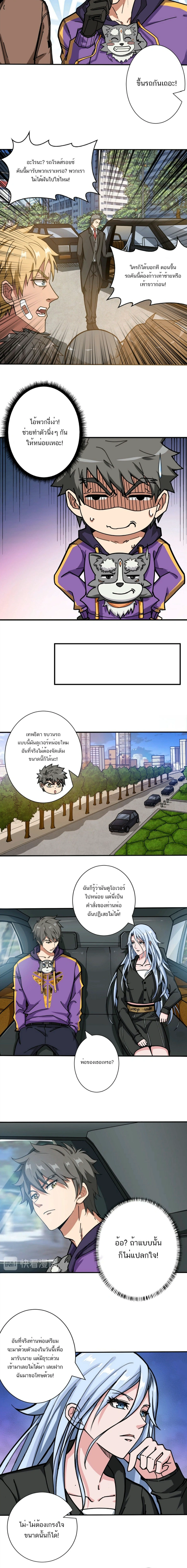 หน้าที่ 5