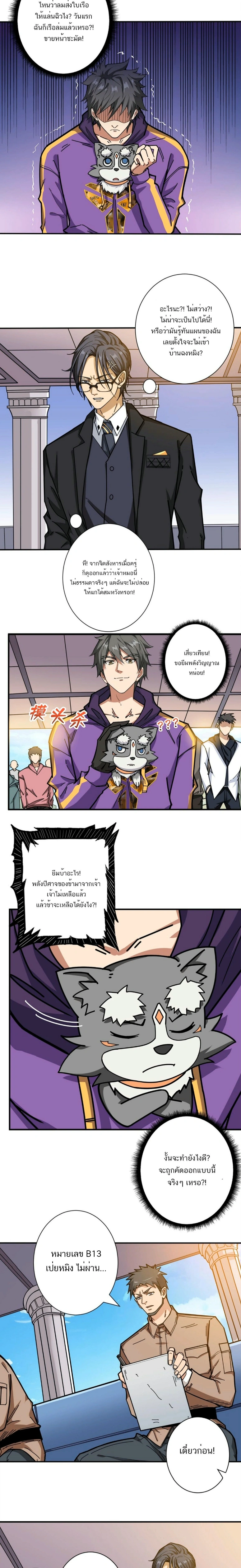 หน้าที่ 6