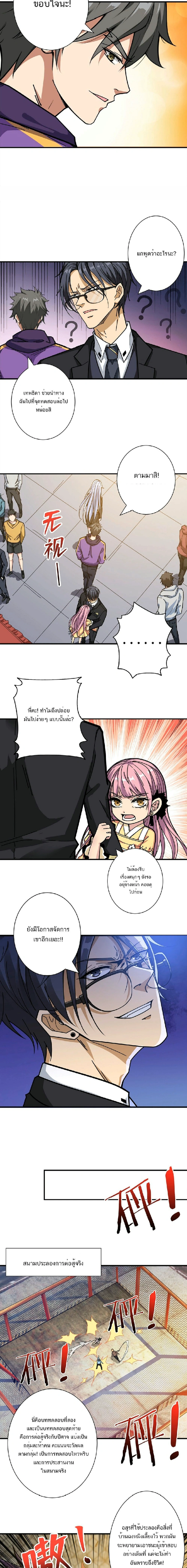 หน้าที่ 4