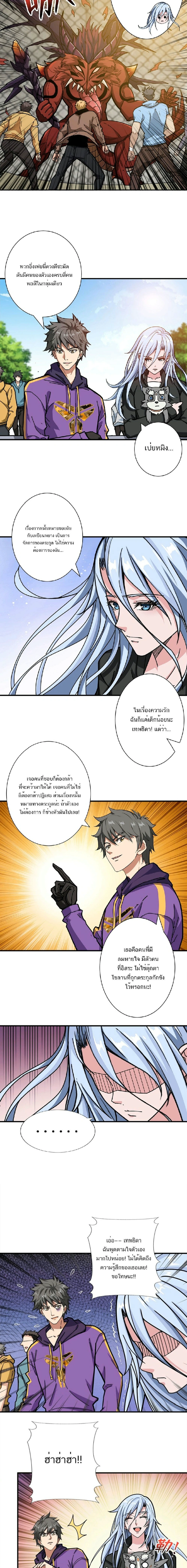 หน้าที่ 5