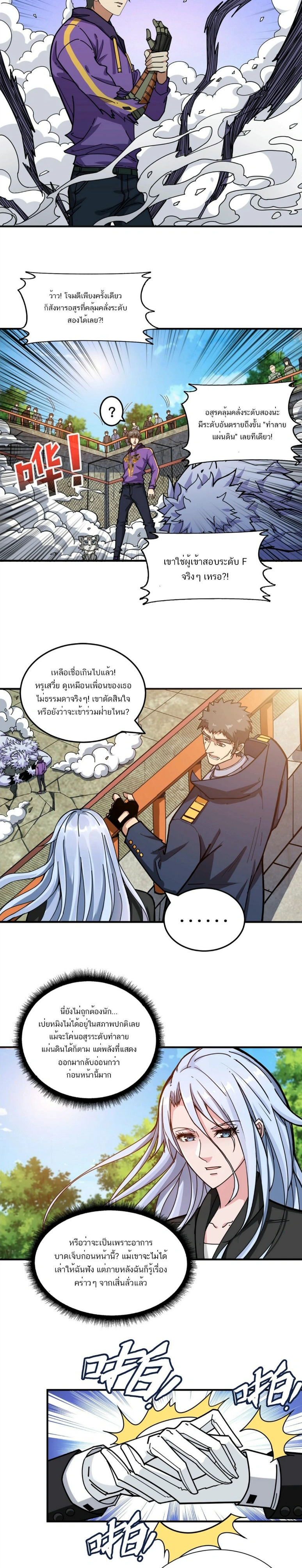 หน้าที่ 6