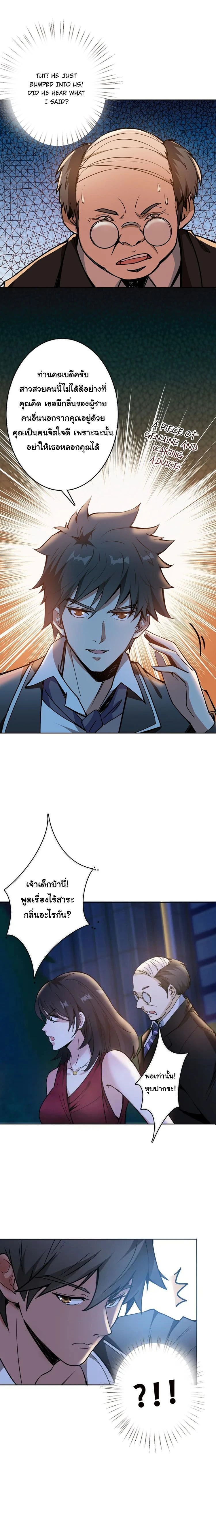 หน้าที่ 2