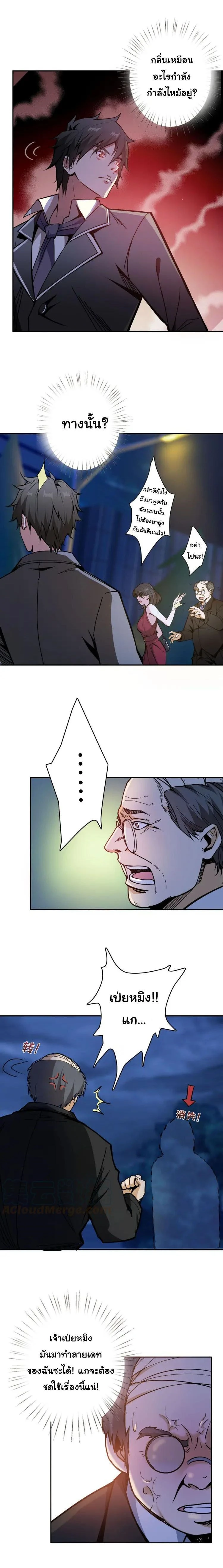 หน้าที่ 3