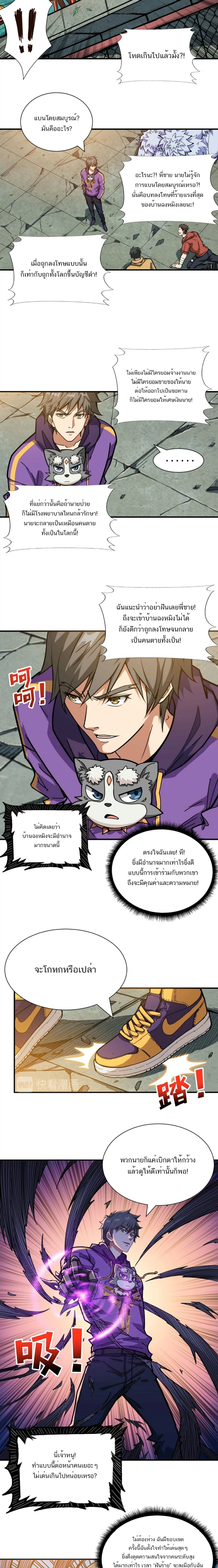 หน้าที่ 6