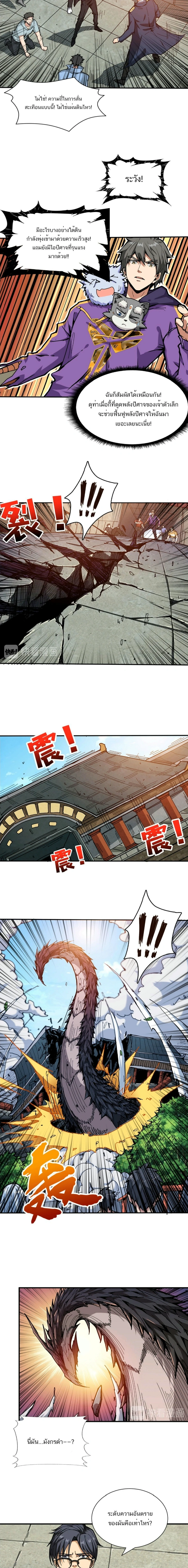หน้าที่ 4