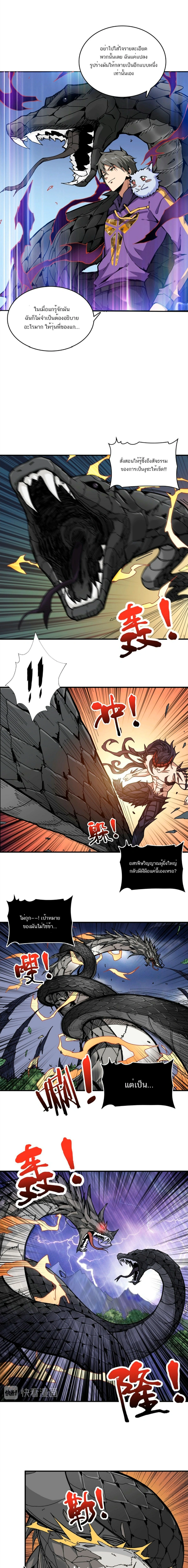 หน้าที่ 4
