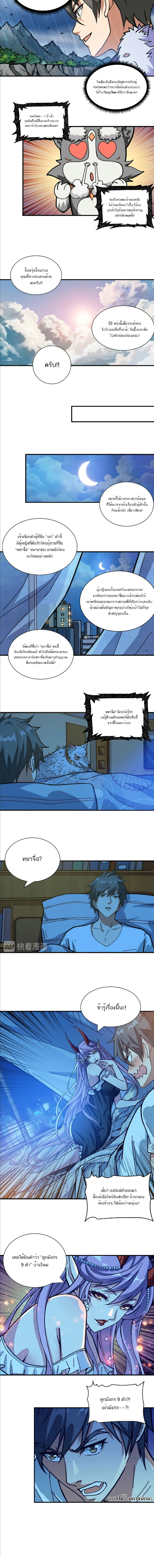 หน้าที่ 7