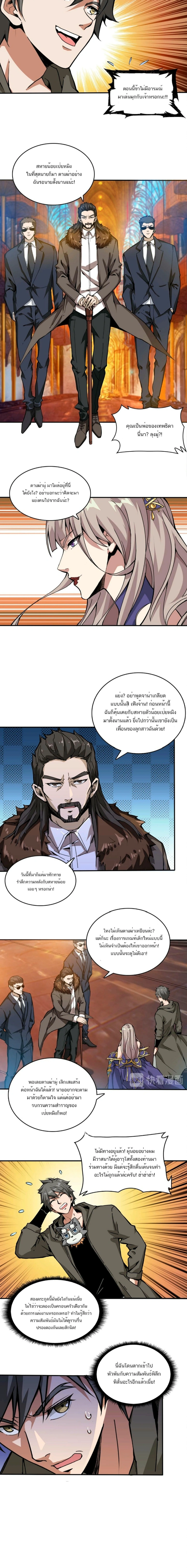 หน้าที่ 5