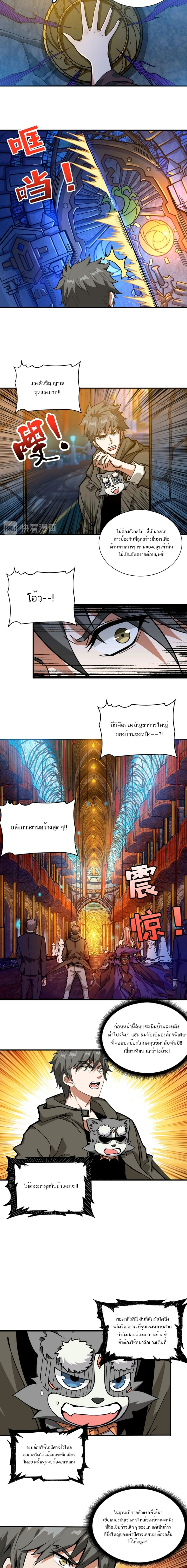 หน้าที่ 4