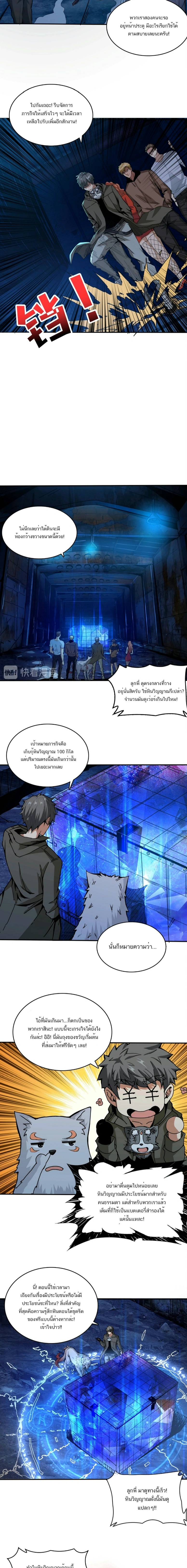 หน้าที่ 5