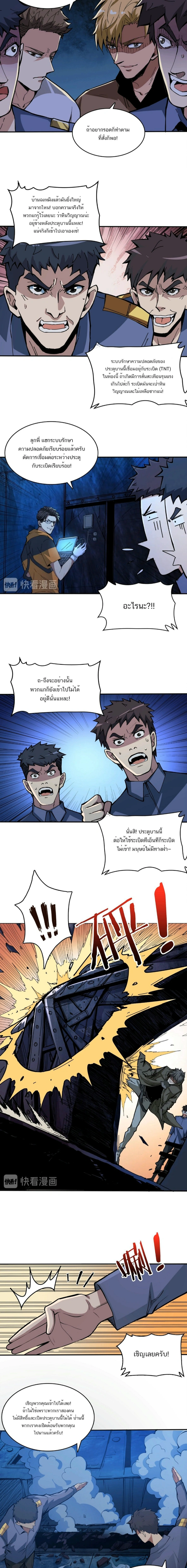 หน้าที่ 4