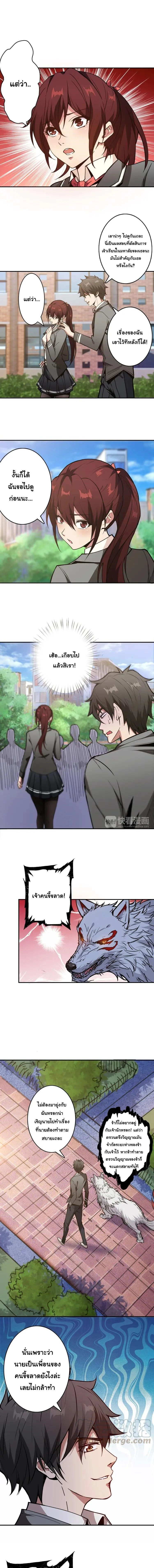 หน้าที่ 7