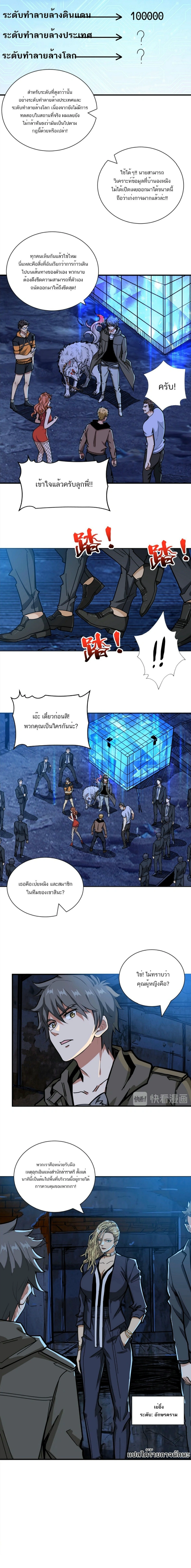 หน้าที่ 9
