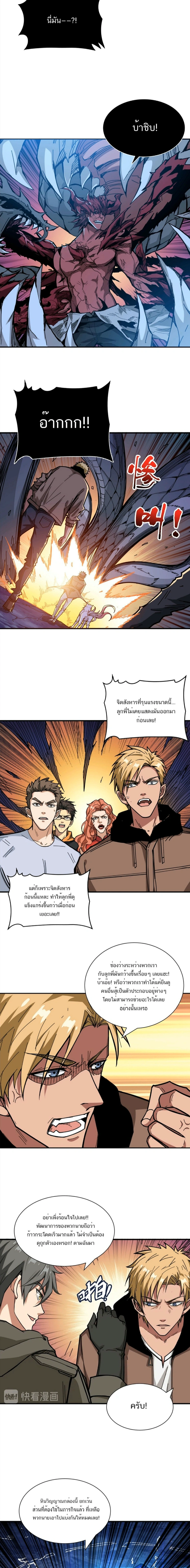 หน้าที่ 6