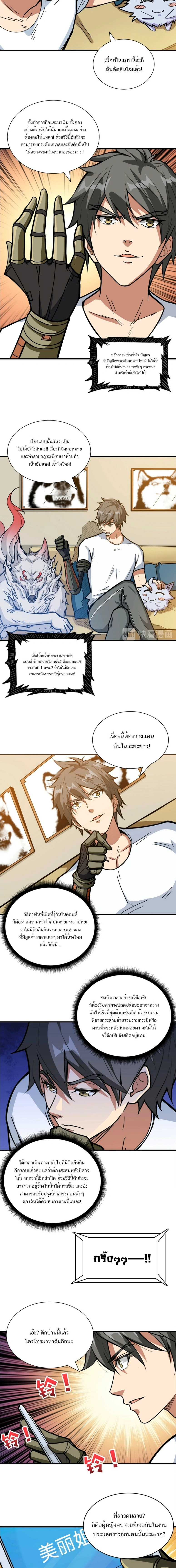 หน้าที่ 6